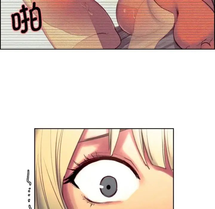 漫画《保姆调教中》第17话第77张图