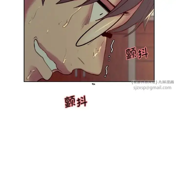 漫画《保姆调教中》第27话第16张图