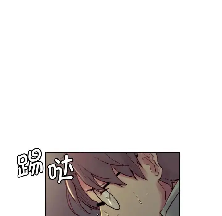 漫画《保姆调教中》第27话第29张图
