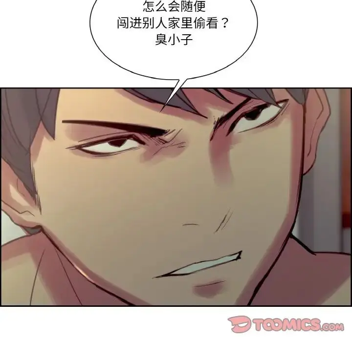 漫画《保姆调教中》第27话第34张图