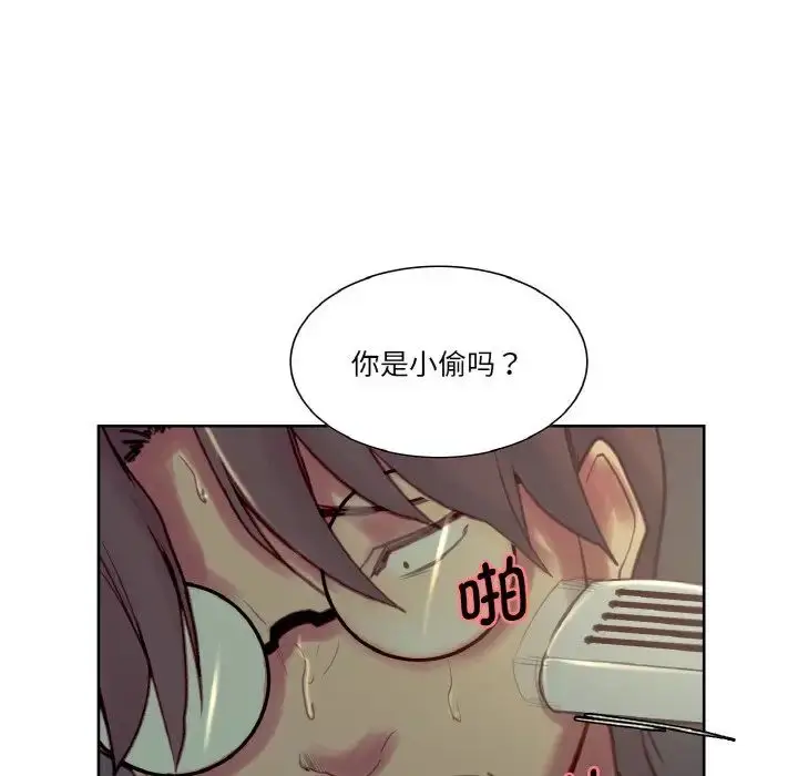 漫画《保姆调教中》第27话第35张图