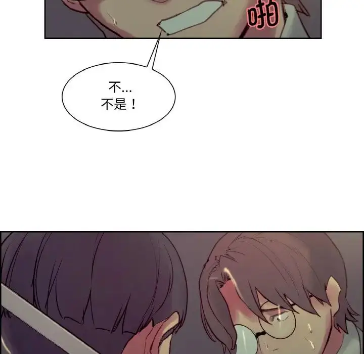 漫画《保姆调教中》第27话第36张图