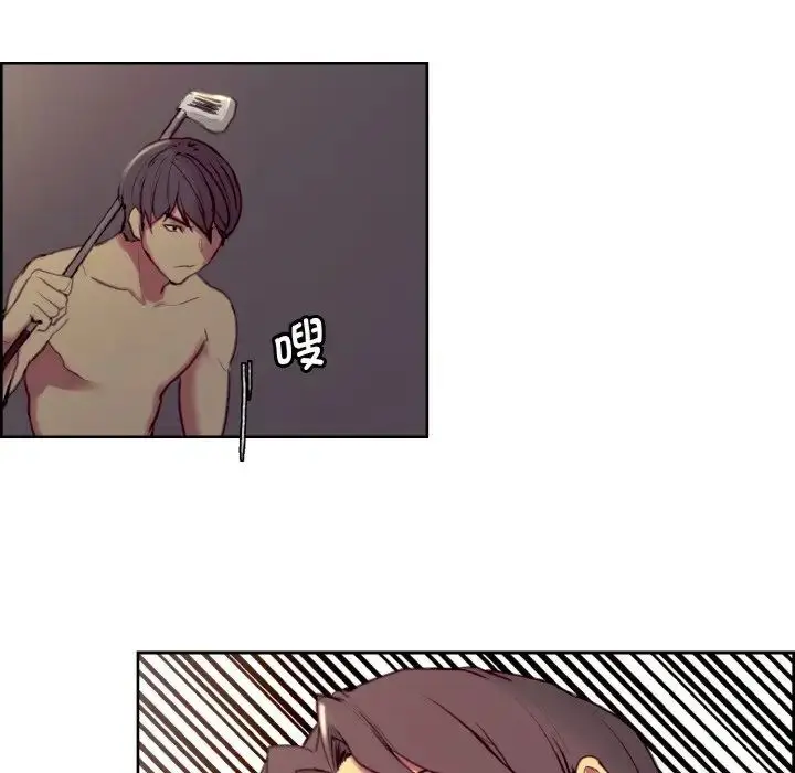 漫画《保姆调教中》第27话第69张图