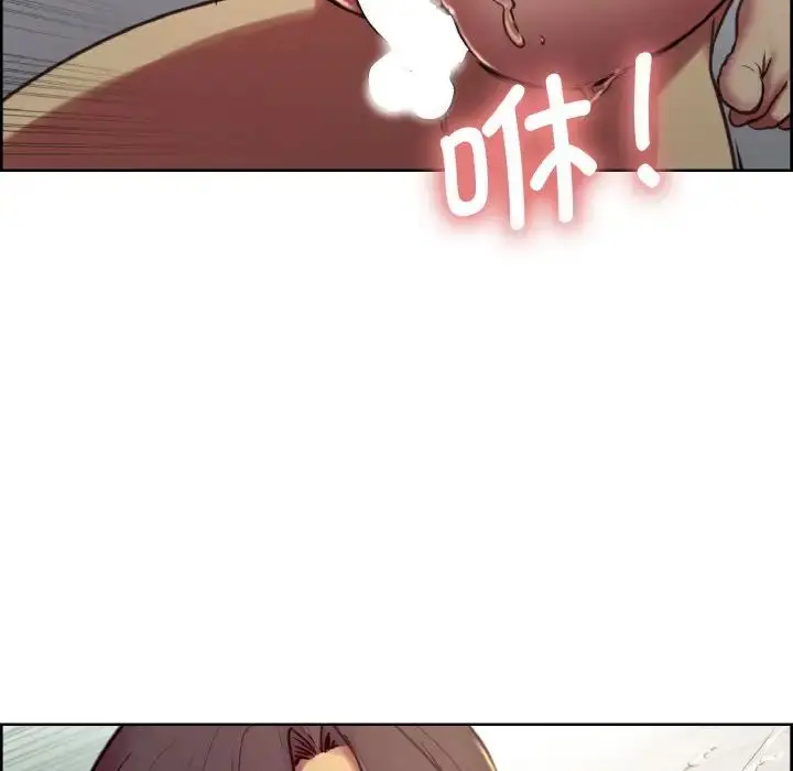 漫画《保姆调教中》第27话第7张图
