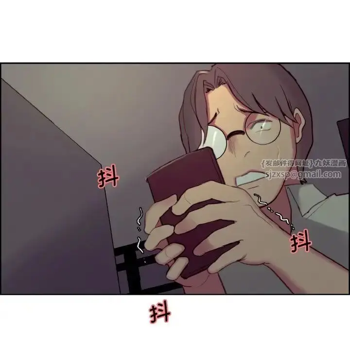 漫画《保姆调教中》第27话第80张图