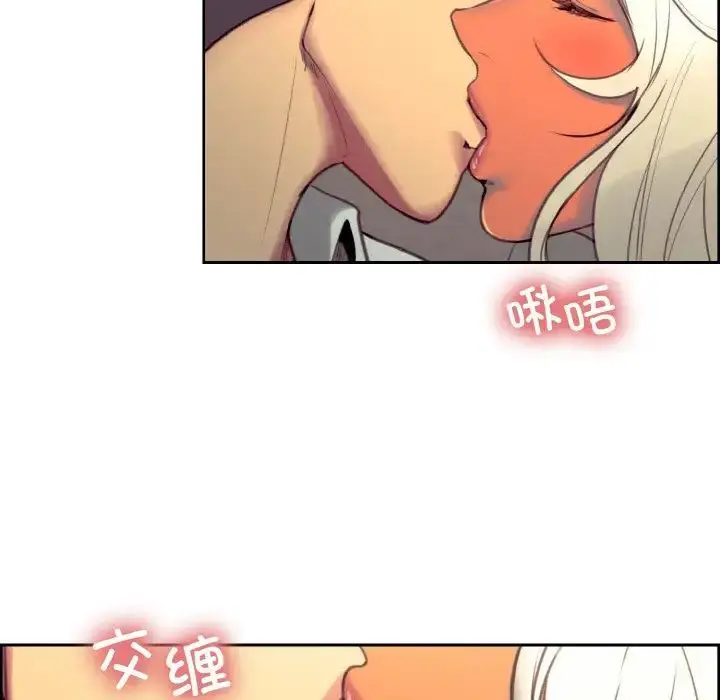 漫画《保姆调教中》第43话第28张图