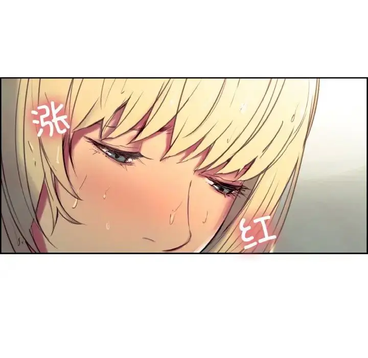 漫画《保姆调教中》第34话第13张图