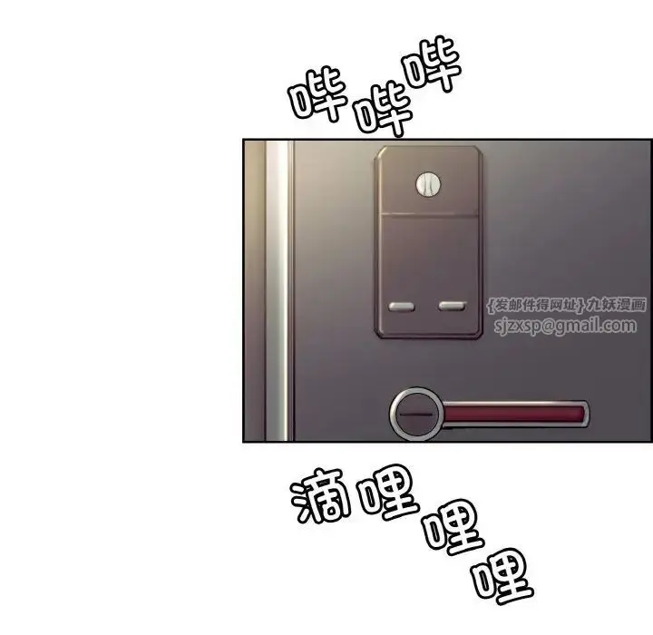 漫画《保姆调教中》第34话第28张图
