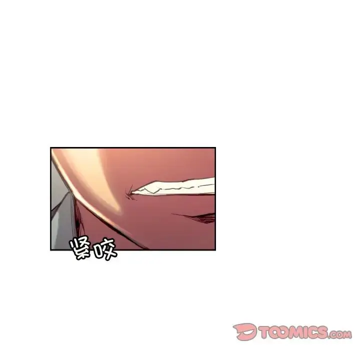 漫画《保姆调教中》第34话第34张图