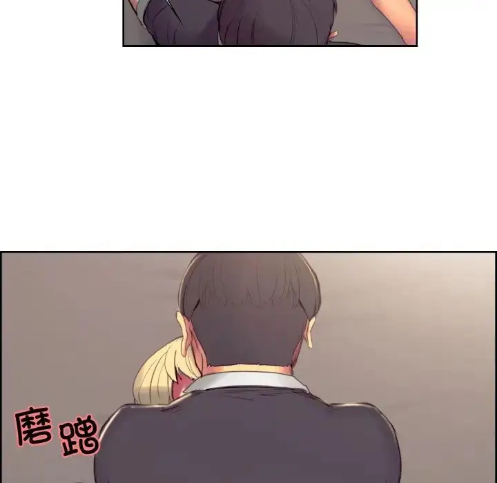 漫画《保姆调教中》第34话第43张图