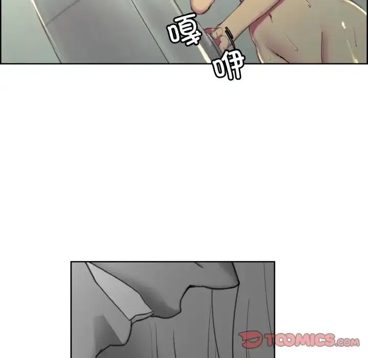 漫画《保姆调教中》第34话第6张图