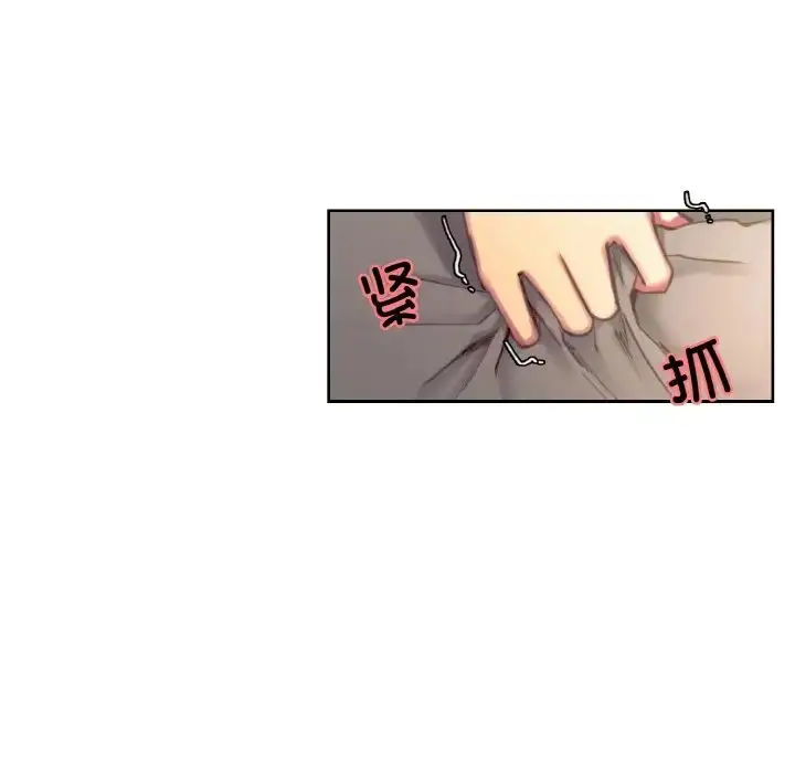 漫画《保姆调教中》第34话第81张图