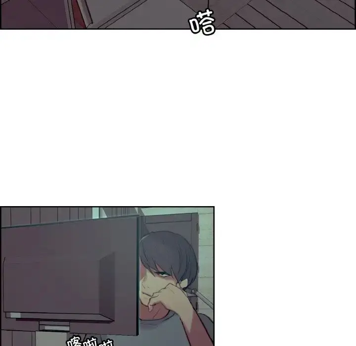 漫画《保姆调教中》第37话第20张图