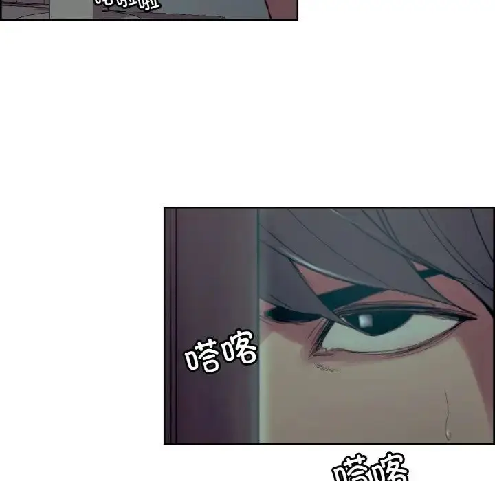 漫画《保姆调教中》第37话第21张图