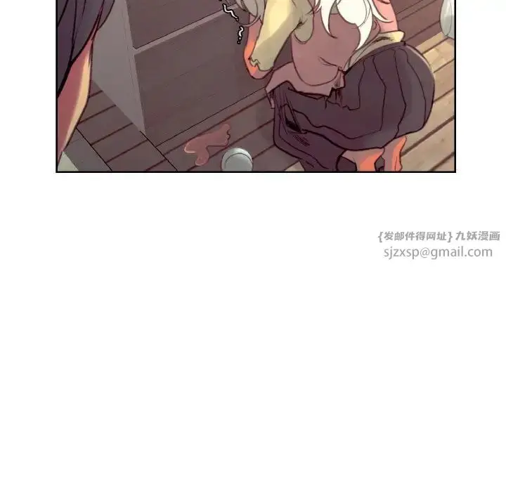 漫画《保姆调教中》第37话第5张图