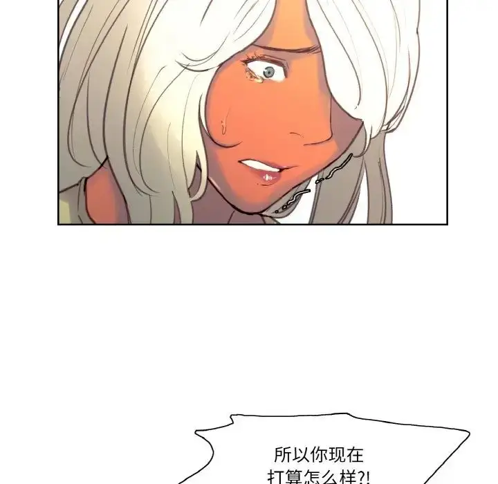 漫画《保姆调教中》第37话第68张图