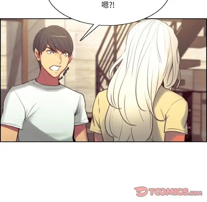漫画《保姆调教中》第37话第70张图
