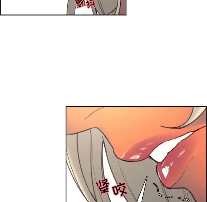 漫画《保姆调教中》第37话第72张图