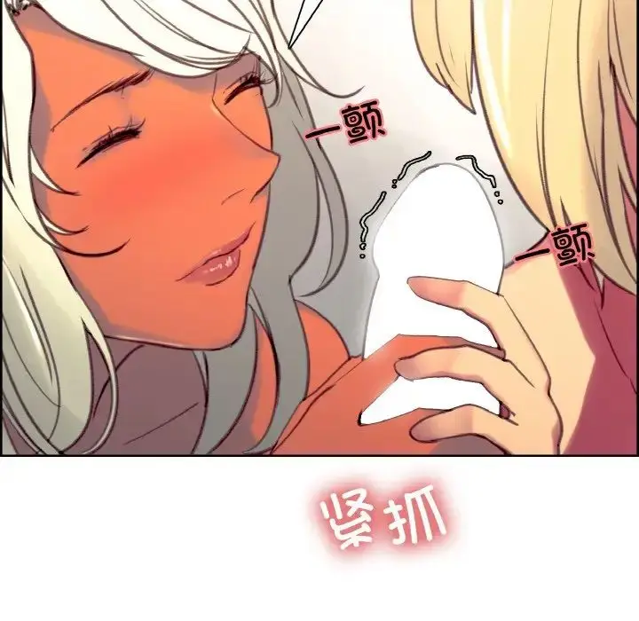 漫画《保姆调教中》第41话第108张图