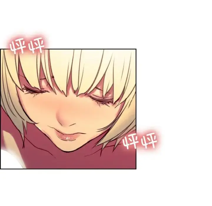 漫画《保姆调教中》第41话第109张图