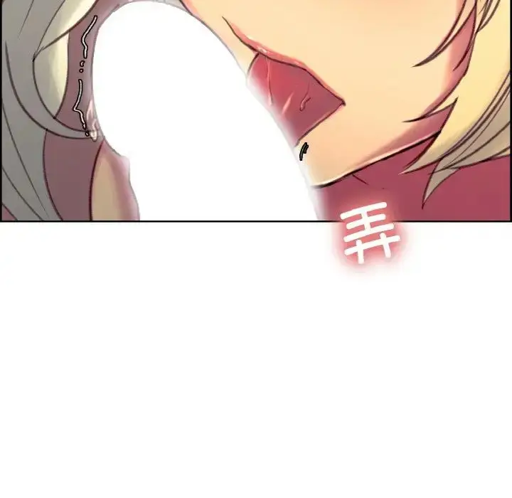漫画《保姆调教中》第41话第114张图