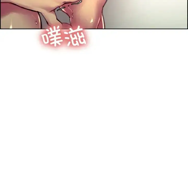 漫画《保姆调教中》第41话第12张图