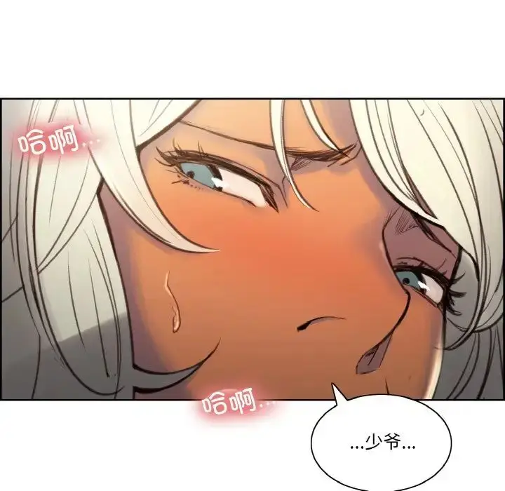 漫画《保姆调教中》第41话第19张图