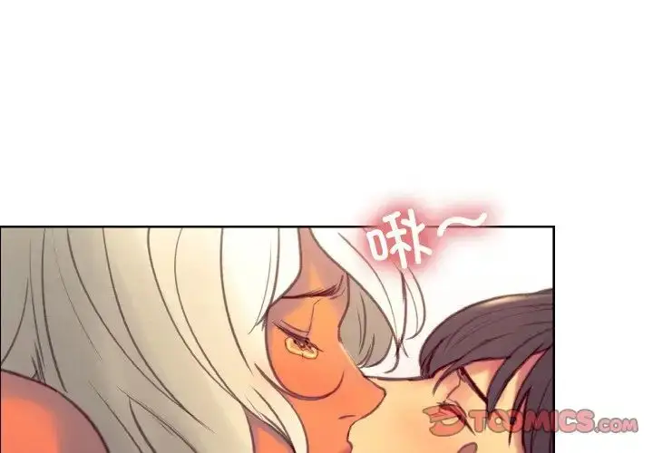 漫画《保姆调教中》第41话第2张图