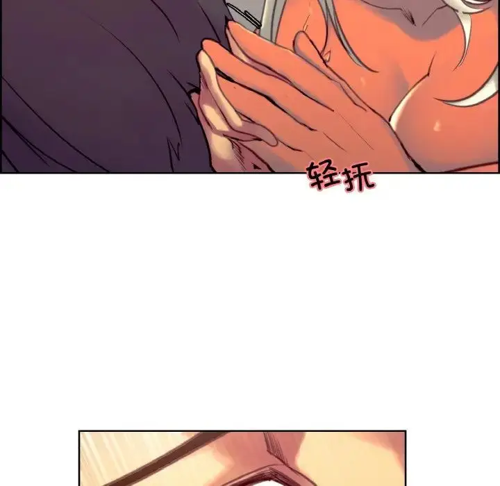漫画《保姆调教中》第41话第51张图