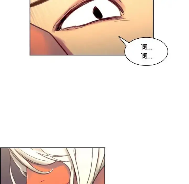 漫画《保姆调教中》第41话第52张图