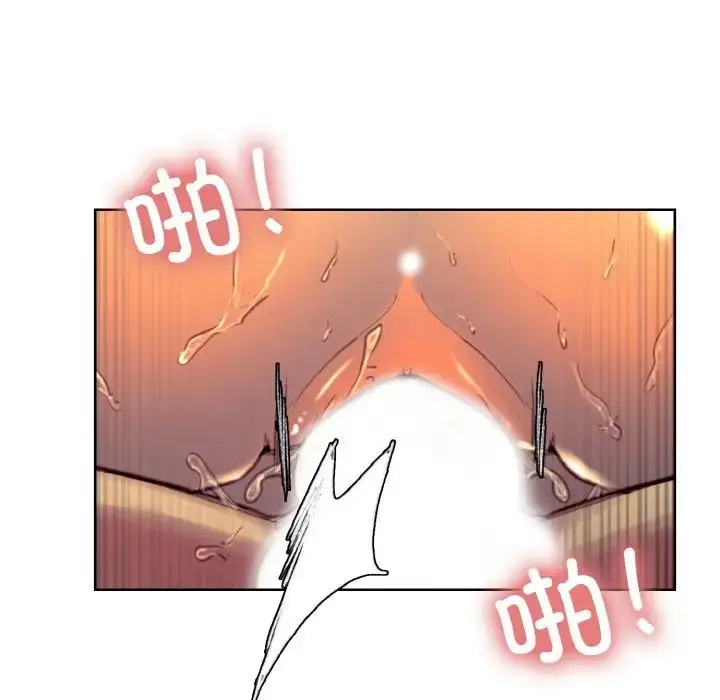 漫画《保姆调教中》第41话第61张图