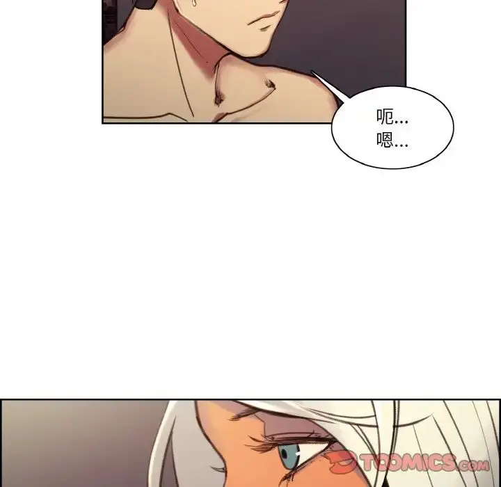 漫画《保姆调教中》第41话第92张图