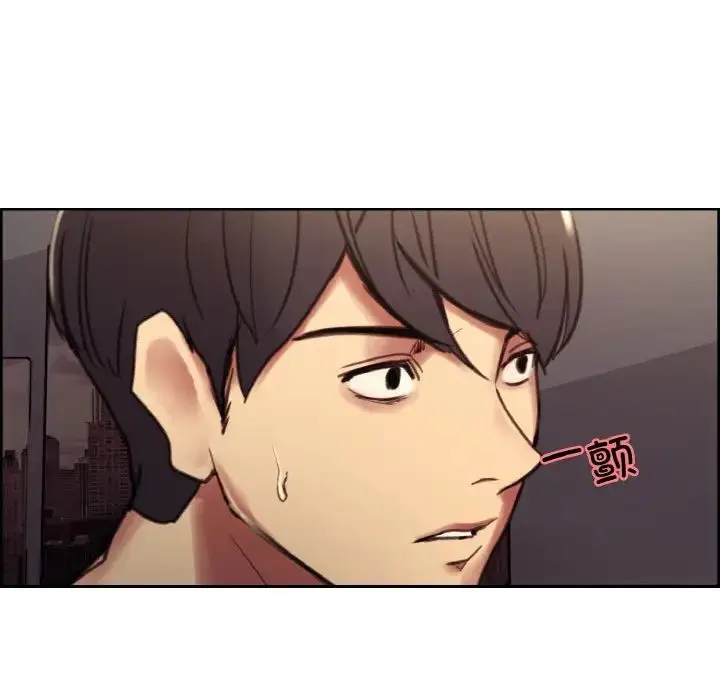 漫画《保姆调教中》第41话第94张图