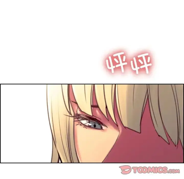 漫画《保姆调教中》第41话第98张图