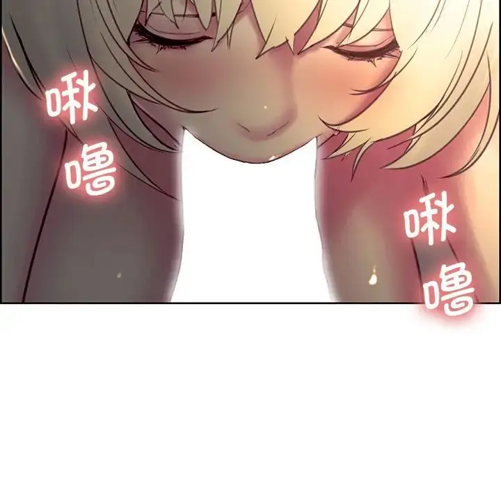 漫画《保姆调教中》第24话第101张图
