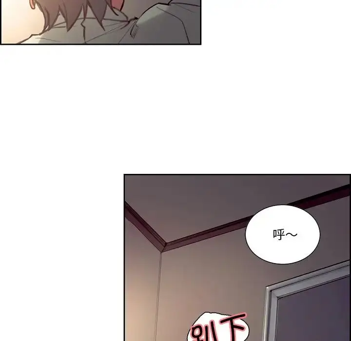 漫画《保姆调教中》第24话第21张图