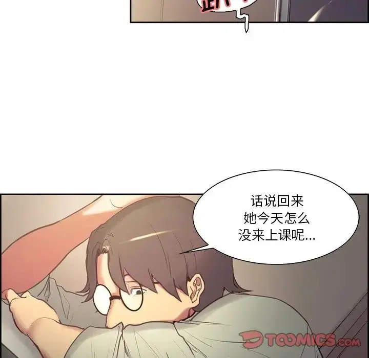 漫画《保姆调教中》第24话第22张图