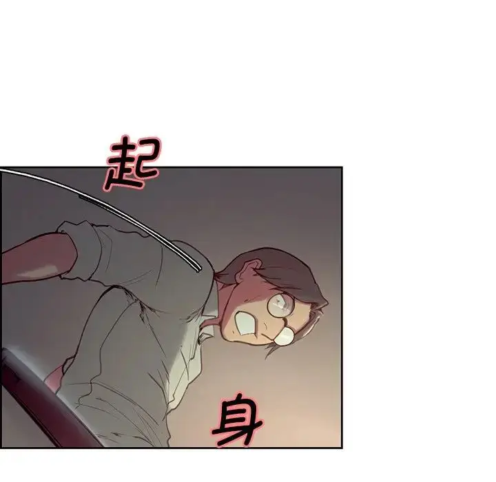 漫画《保姆调教中》第24话第43张图