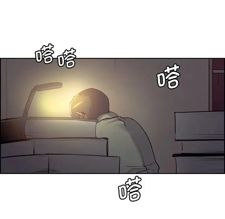 漫画《保姆调教中》第24话第5张图