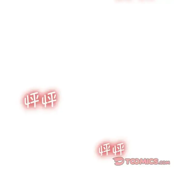 漫画《保姆调教中》第24话第54张图