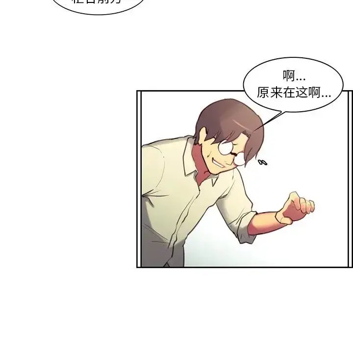漫画《保姆调教中》第24话第64张图