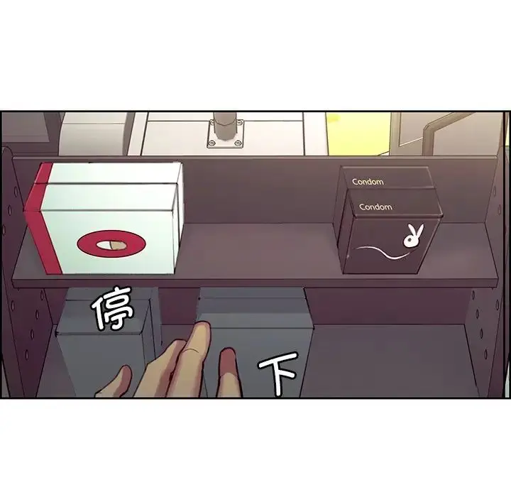 漫画《保姆调教中》第24话第65张图