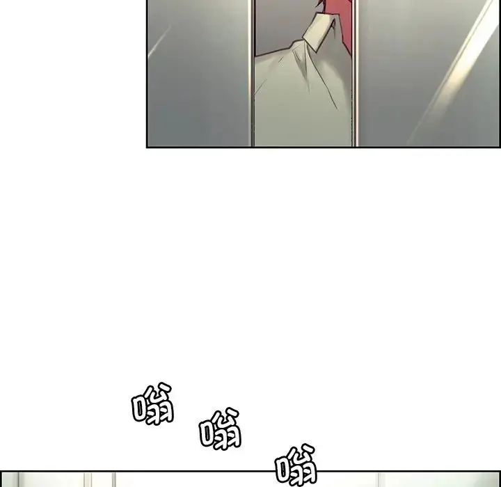 漫画《保姆调教中》第24话第75张图