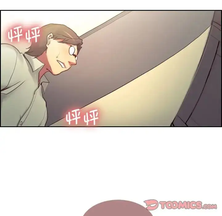 漫画《保姆调教中》第24话第82张图