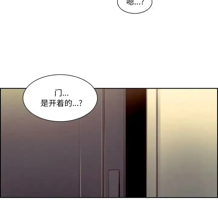 漫画《保姆调教中》第24话第85张图