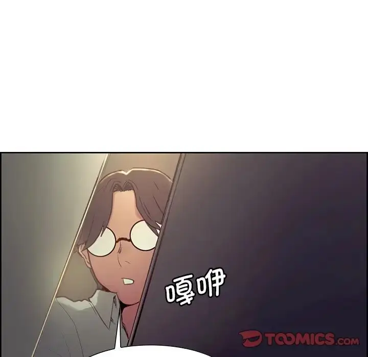 漫画《保姆调教中》第24话第86张图