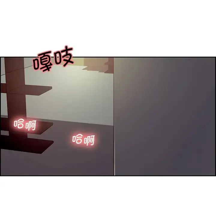 漫画《保姆调教中》第24话第89张图