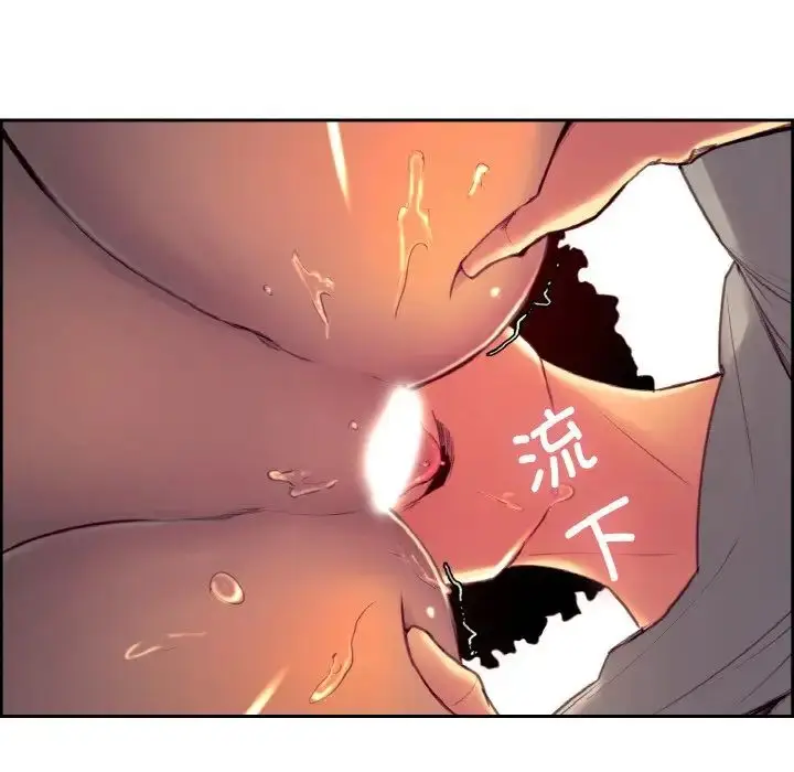 漫画《保姆调教中》第13话第12张图