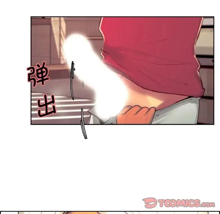漫画《保姆调教中》第13话第58张图