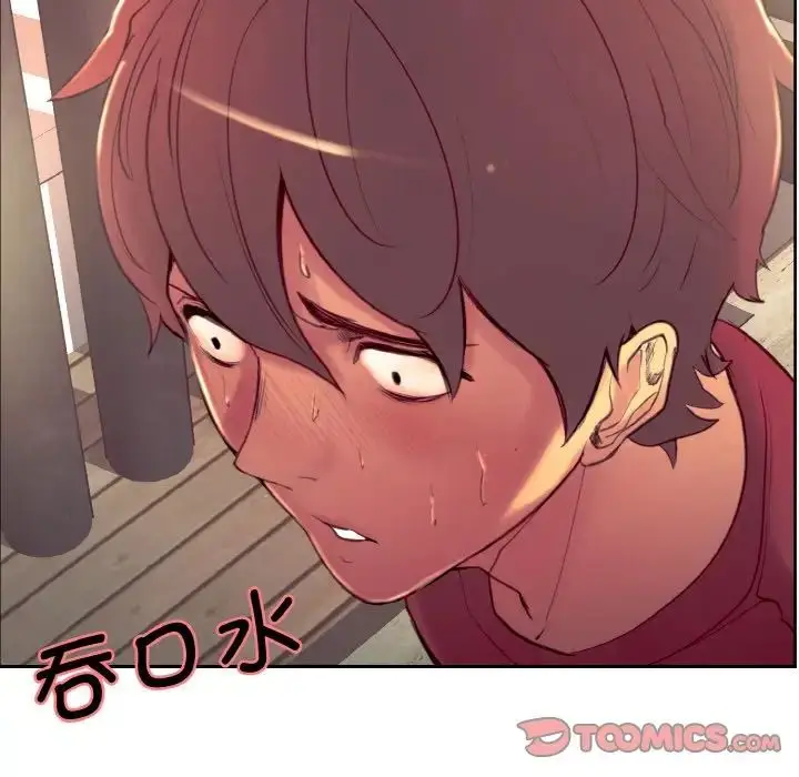 漫画《保姆调教中》第13话第6张图